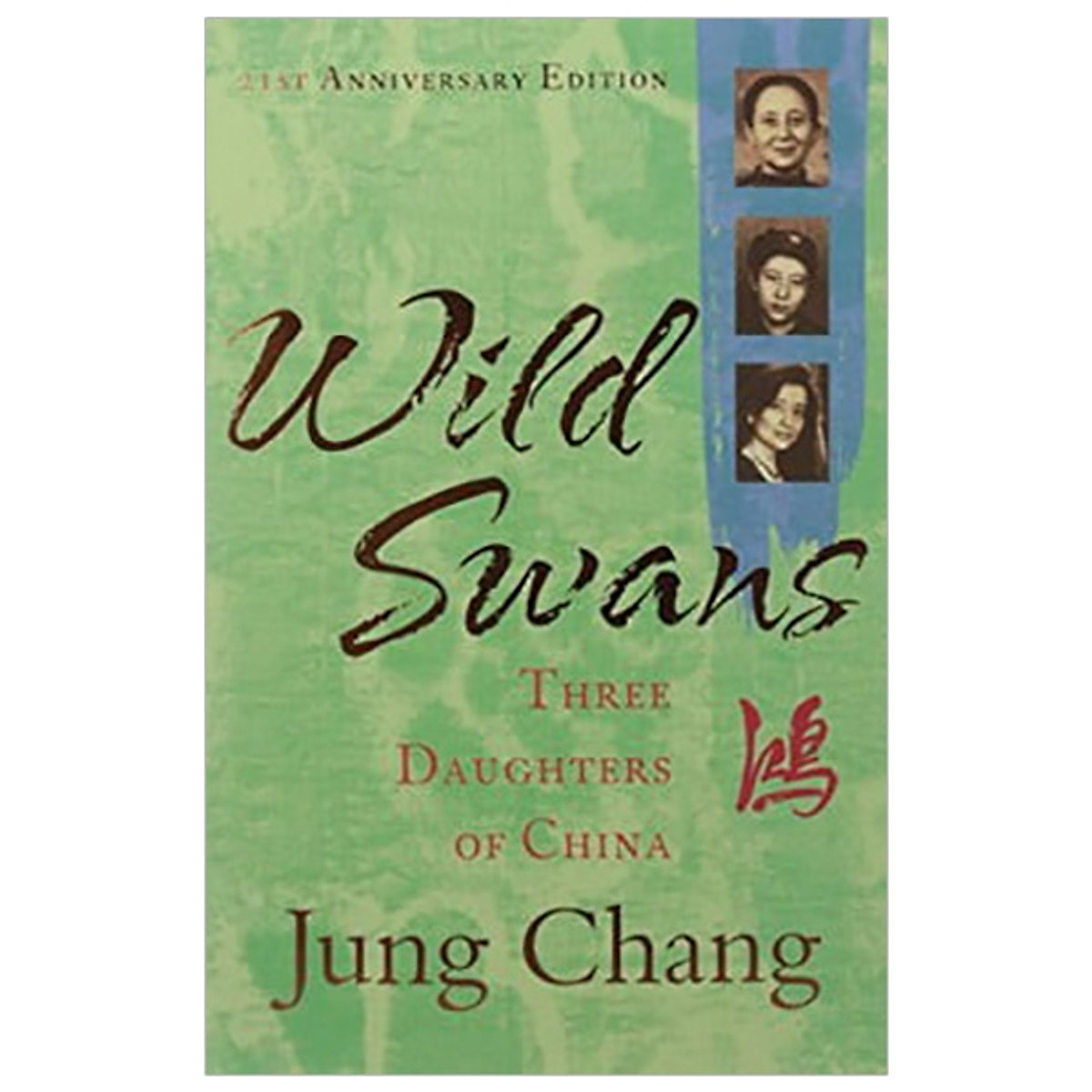 Wild Swans : Three Daughters of China