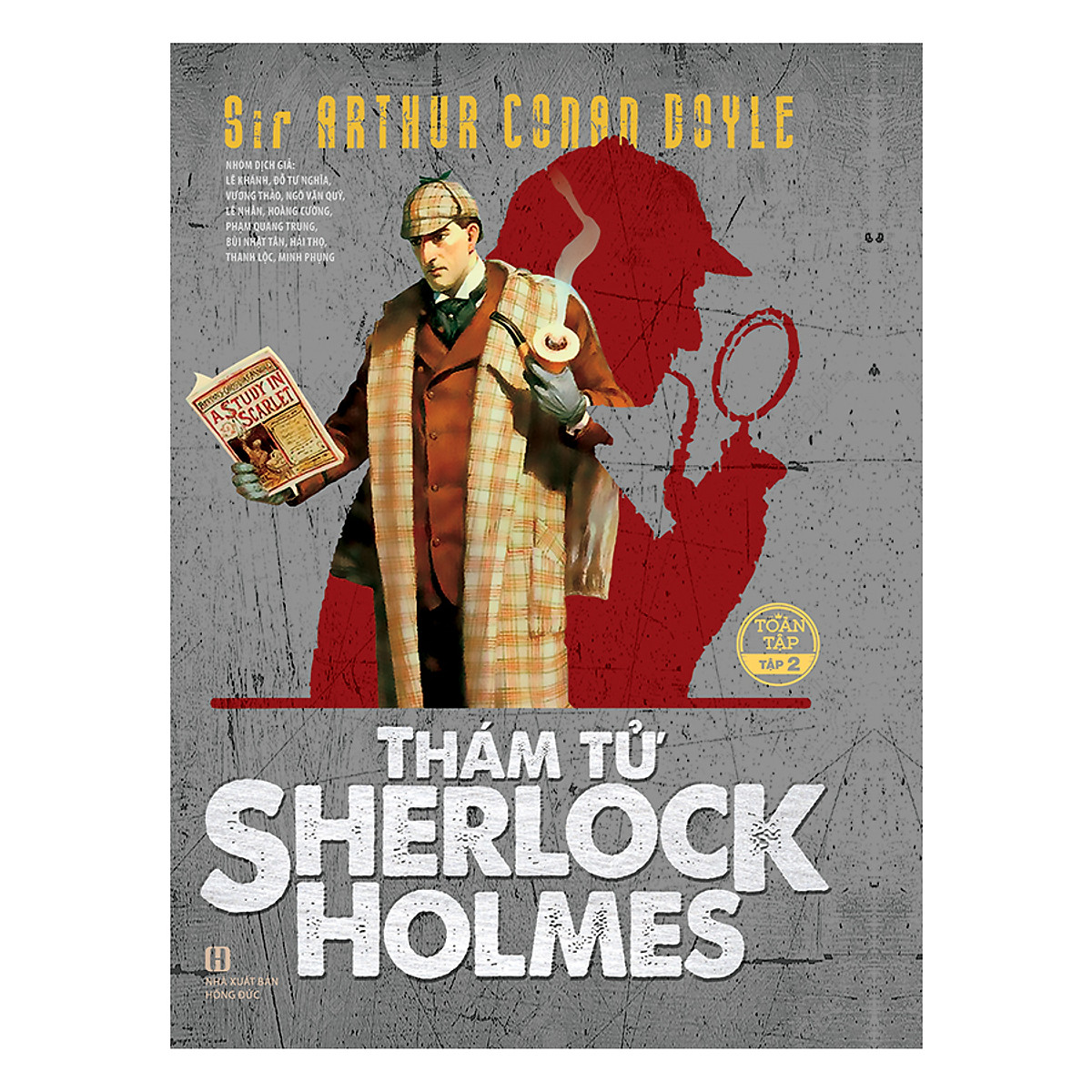 Thám Tử Sherlock Holmes Toàn Tập (Trọn Bộ 3 Tập)