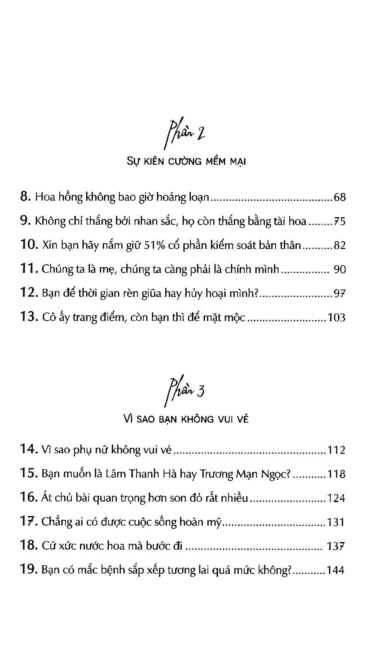 Trước Mưu Sinh, Sau Mưu Yêu