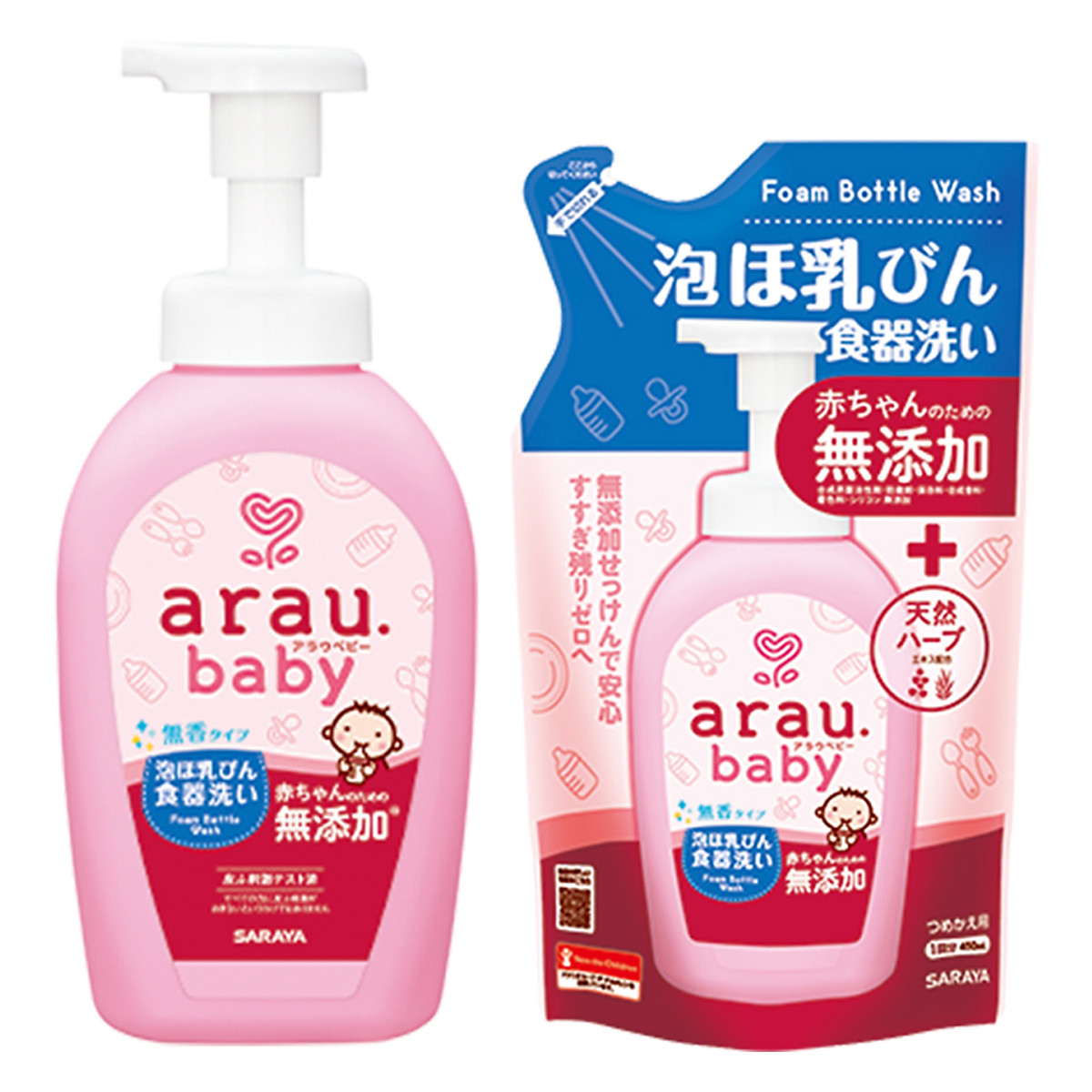 Nước rửa bình thảo mộc cho bé Arau Baby - Túi 450ml