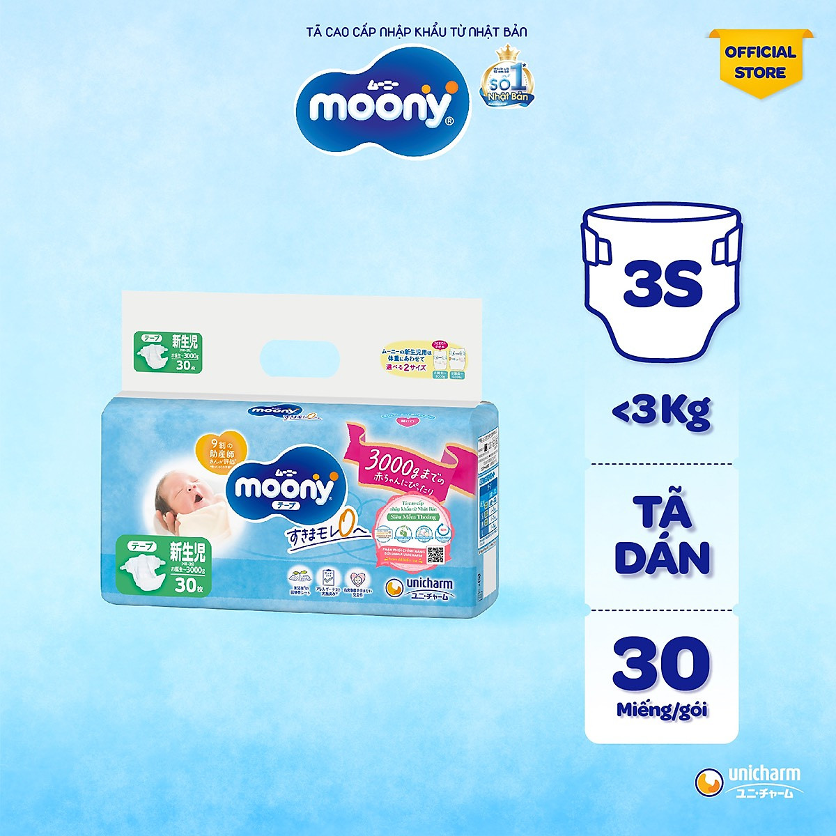 Tã dán cao cấp Moony 3S dành cho trẻ sơ sinh dưới 3 KG