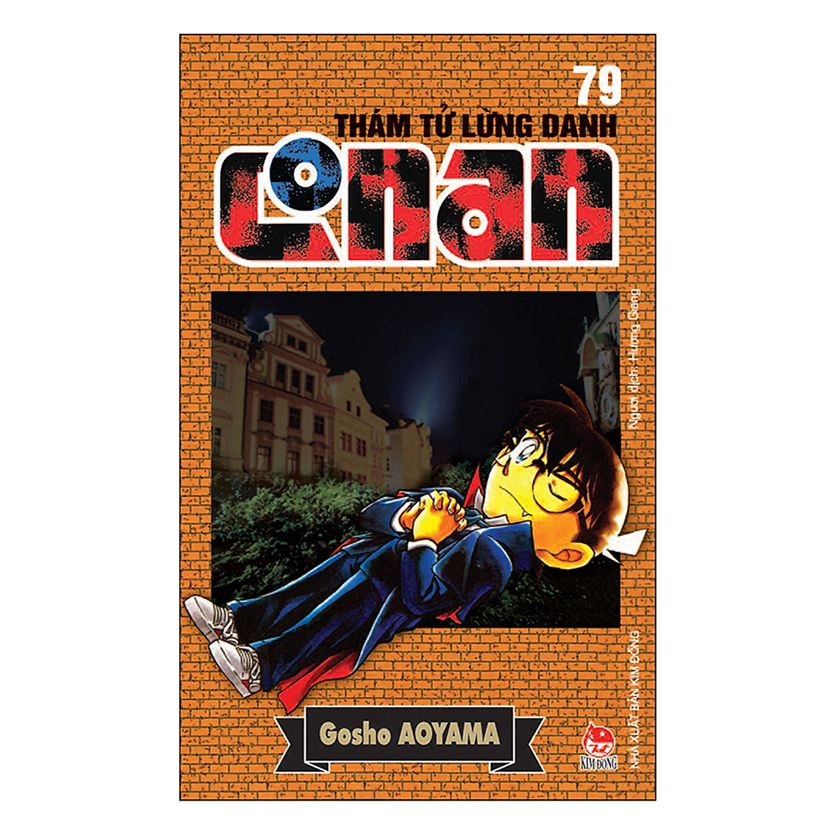 Thám Tử Lừng Danh Conan - Tập 79 (Tái Bản 2019)