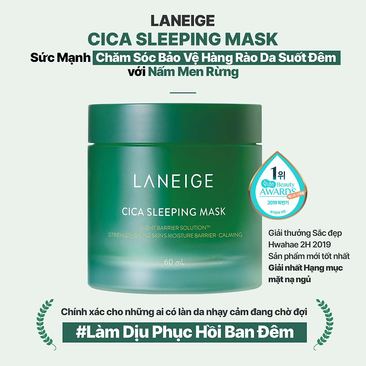 Mặt Nạ Ngủ Dưỡng Ẩm Giúp Phục Hồi Và Nuôi Dưỡng Da Phiên Bản Cải Tiến LANEIGE Cica Sleeping Mask
