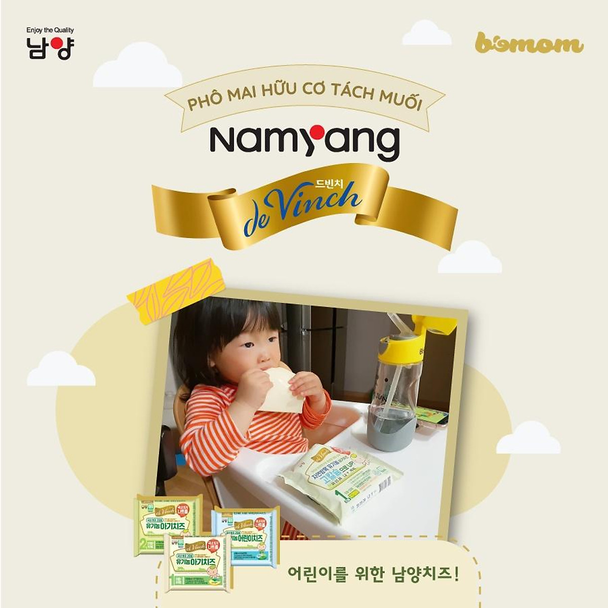 Phô mai Tách muối Hữu cơ Namyang Devinch (Hàn Quốc) cho bé- Giai đoạn 2, date mới nhất