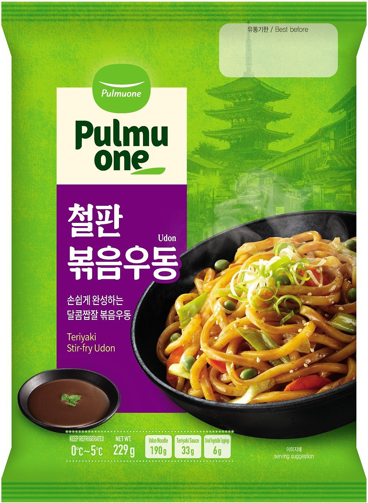 Mua [Pulmuone] Mỳ Udon xào sốt Teriyaki 458 g