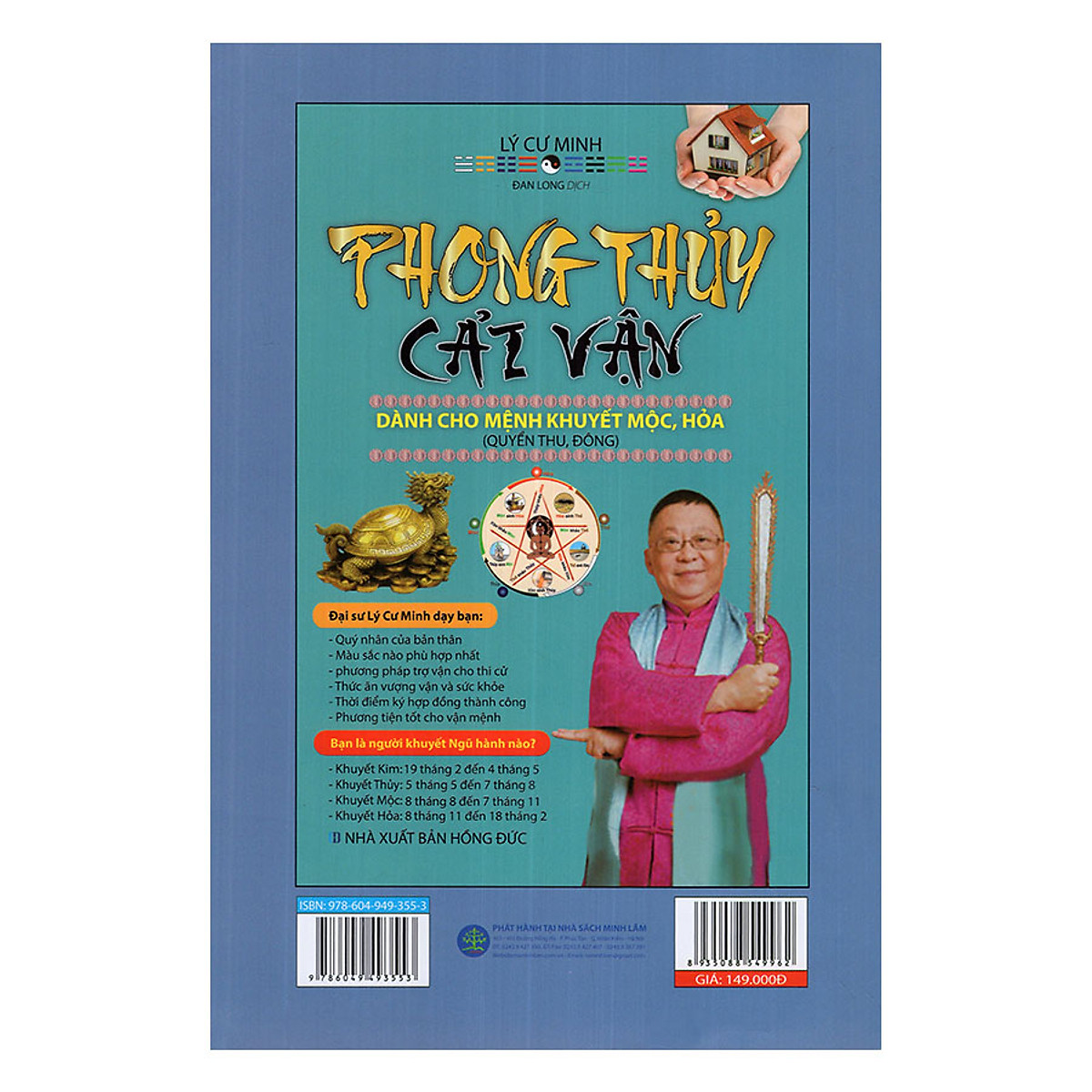 Phong Thủy Cải Vận Dành Cho Người Khuyết Kim, Thủy (Quyển Xuân, Hạ)