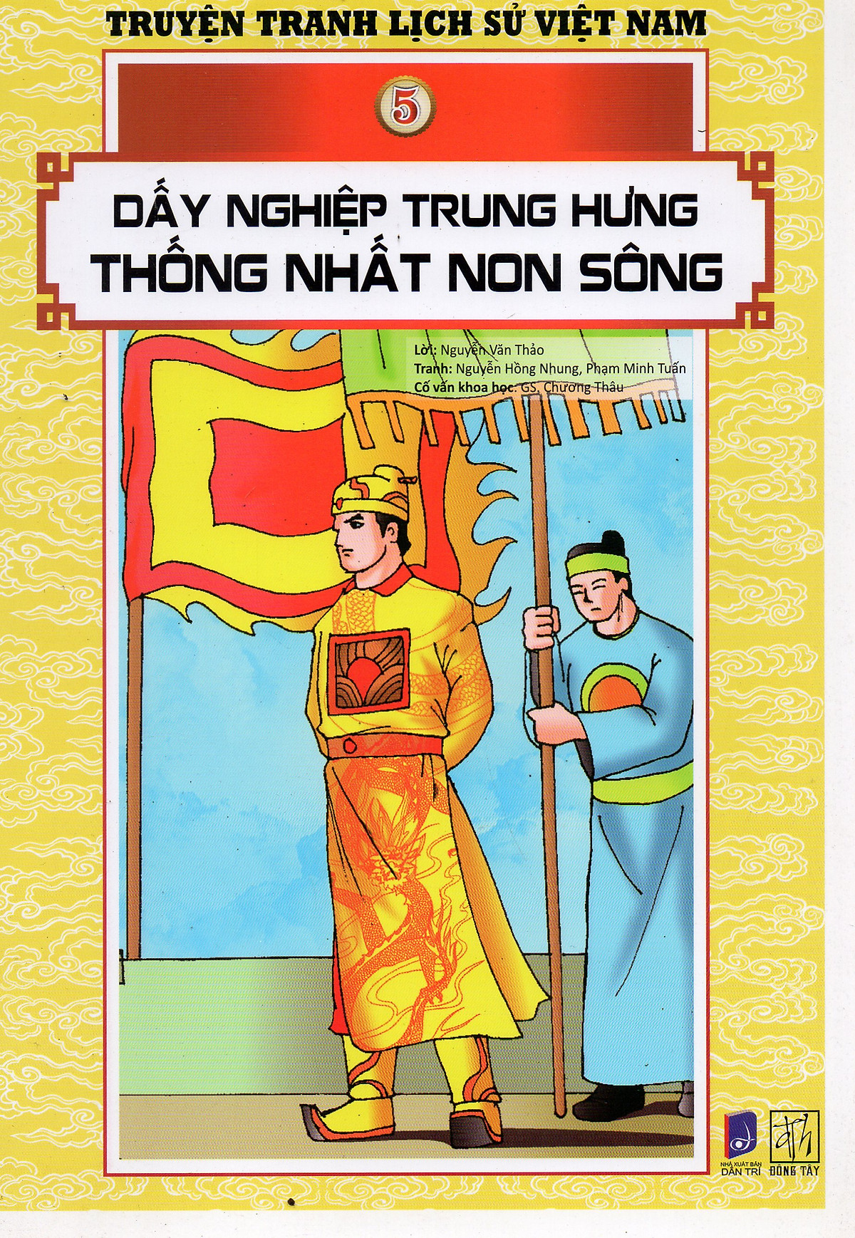 Truyện tranh lịch sử Việt Nam - Dấy nghiệp trung hưng thống nhất non sông (Tranh màu)