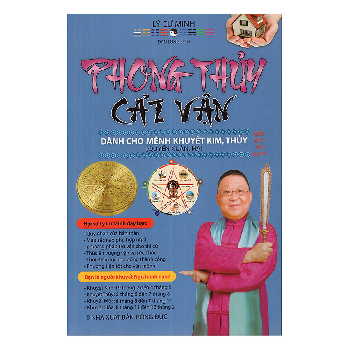 Phong Thủy Cải Vận Dành Cho Người Khuyết Kim, Thủy (Quyển Xuân, Hạ)