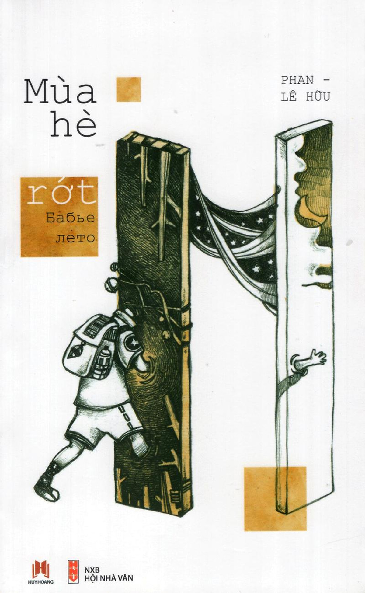 Mùa Hè Rớt
