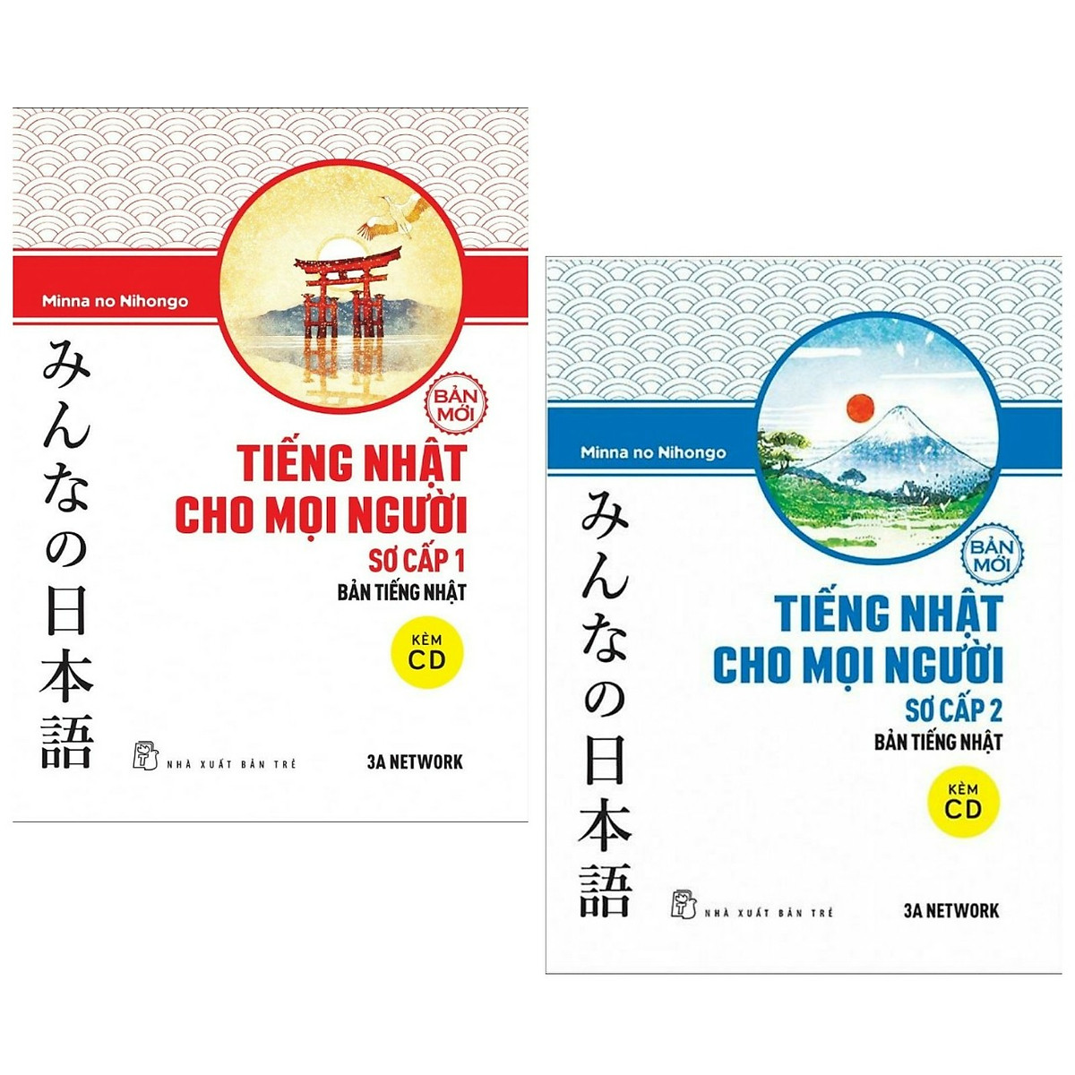 Combo Sách Học Tiếng Nhật Hay( Bản Tiếng Nhật): Tiếng Nhật Cho Mọi Người - Trình Độ Sơ Cấp 1 - Bản Tiếng Nhật - (Tái Bản) + Tiếng Nhật Cho Mọi Người - Sơ Cấp 2 - Bản Tiếng Nhật (Bản Mới) ( Tặng Kèm Bookmark Green Life ) 