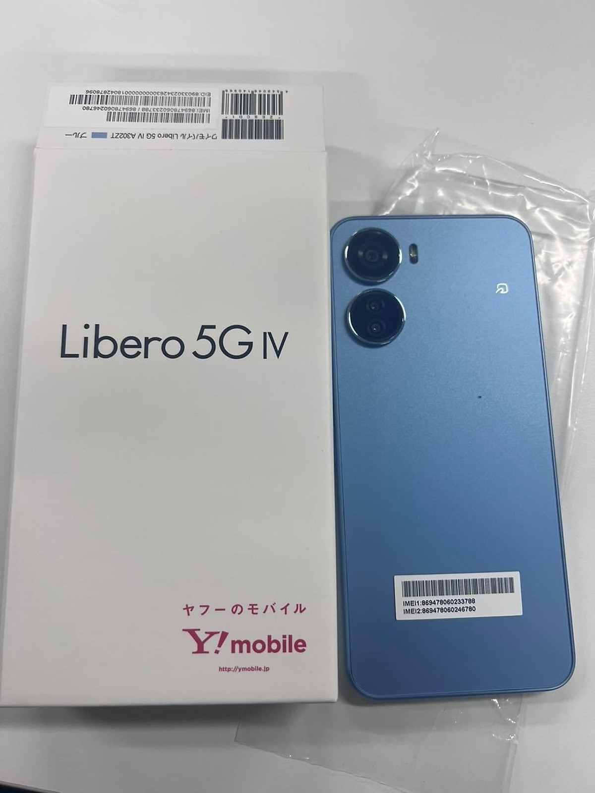 Điện thoại ZTE Libero 5G IV - 4GB/128GB Dimensity 700 , Kháng nước