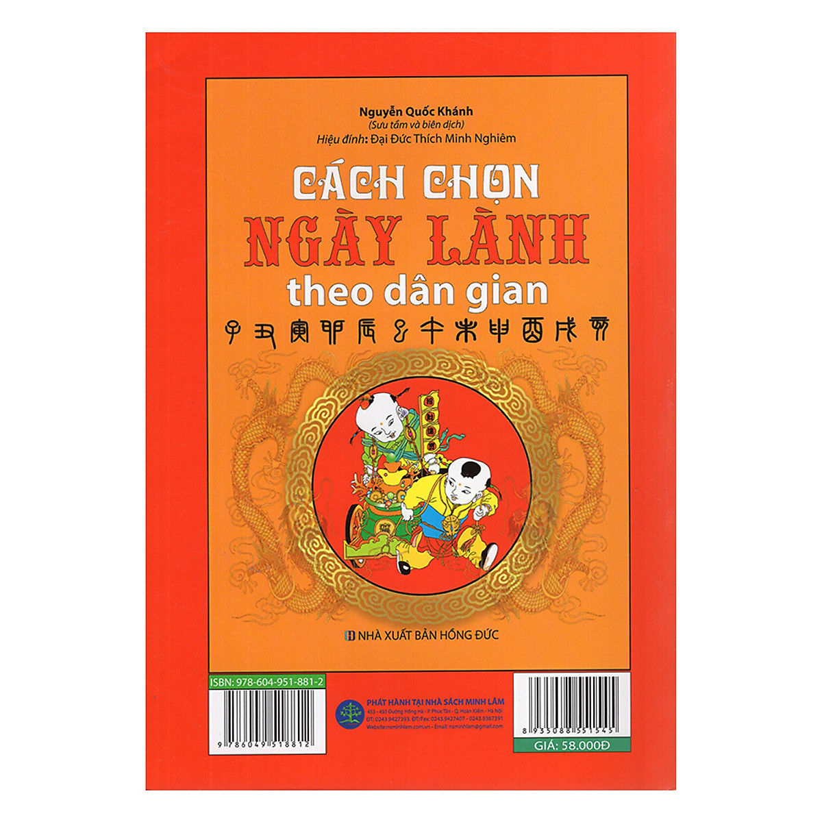 Cách Chọn Ngày Lành Theo Dân Gian