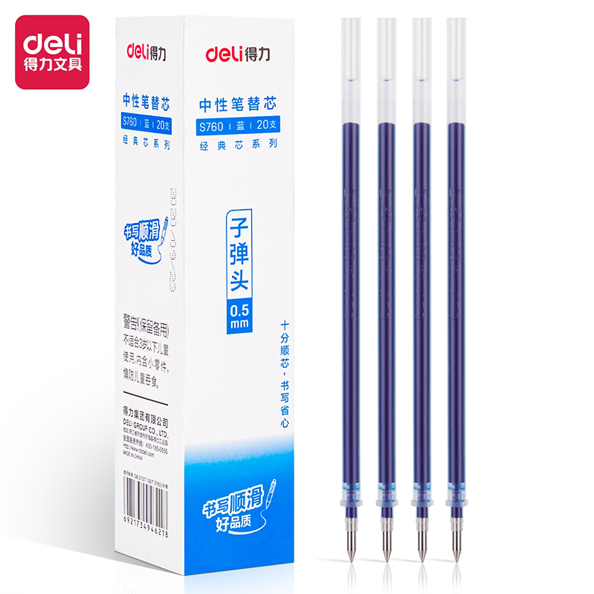 Bút Bi Nước Mực Gel Ngòi 0.5mm Nắp Đậy Deli - Viết Trơn Đều Phù Hợp Ghi Chép Văn Phòng Học Sinh Sổ Tay - A117