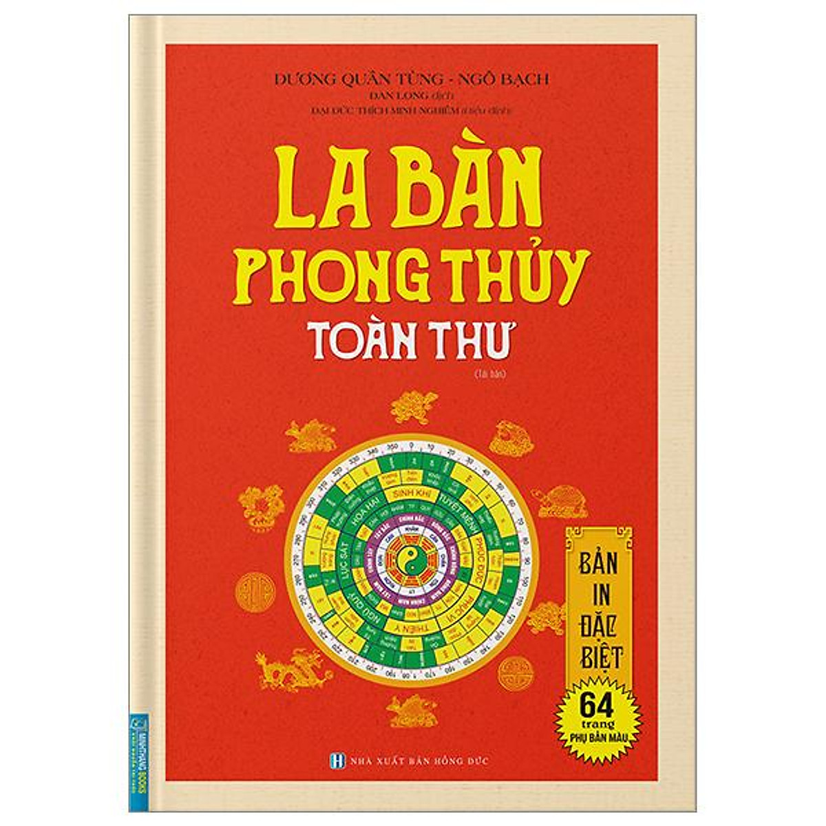 La Bàn Phong Thủy Toàn Thư (Bìa Cứng) - Sách Phong Thủy - Kinh Dịch