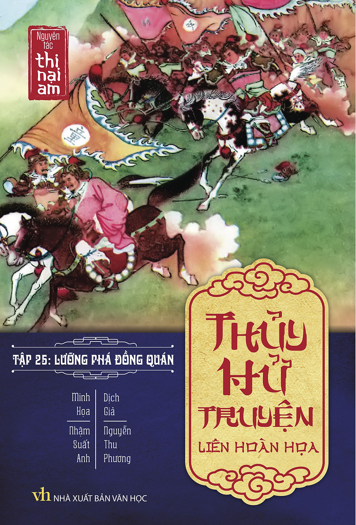 Thủy Hử Liên Hoàn Họa Truyện (Boxset)