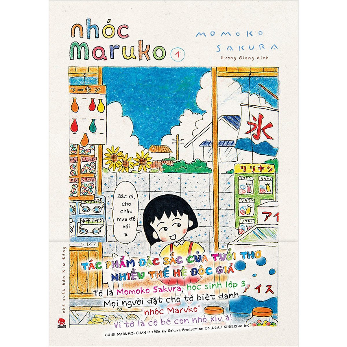 Nhóc Maruko