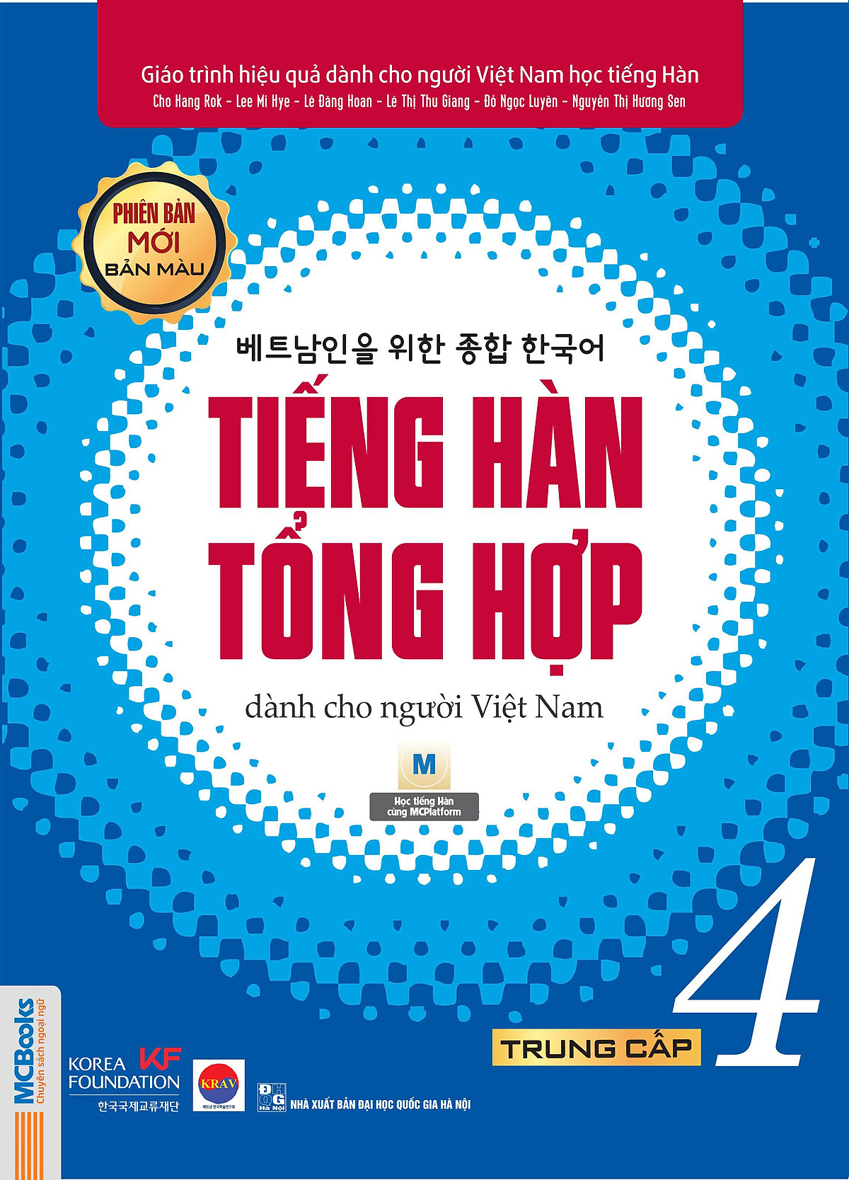 Combo Tiếng Hàn Tổng Hợp Dành Cho Người Việt Nam - Trung Cấp 4 (Bản IN MÀU / Sách Gíao Khoa + Sách Bài Tập)