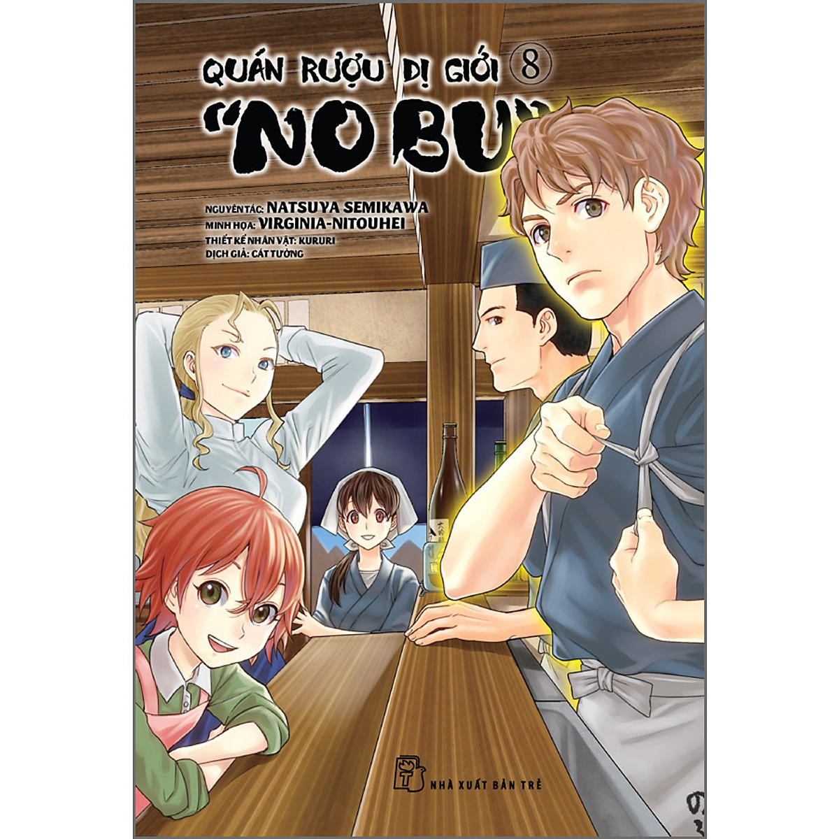Isekai Izakaya NOBU Vol.1-12 Japanese Manga Comic Anime Used | eBay