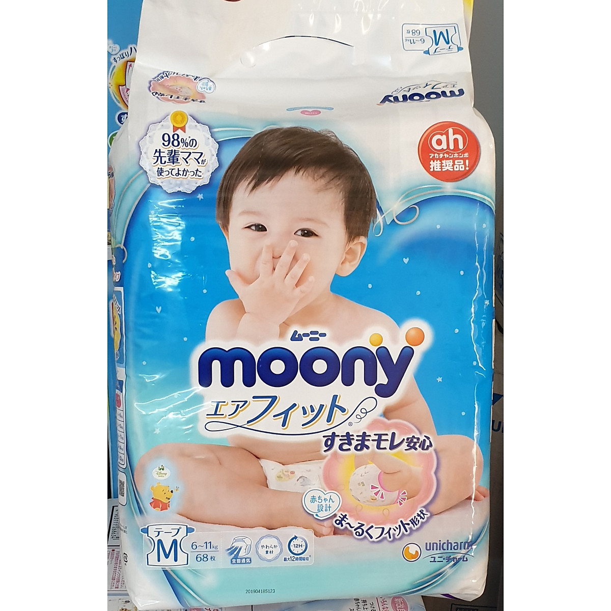 Tã dán Moony size M 68 miếng hàng nội địa