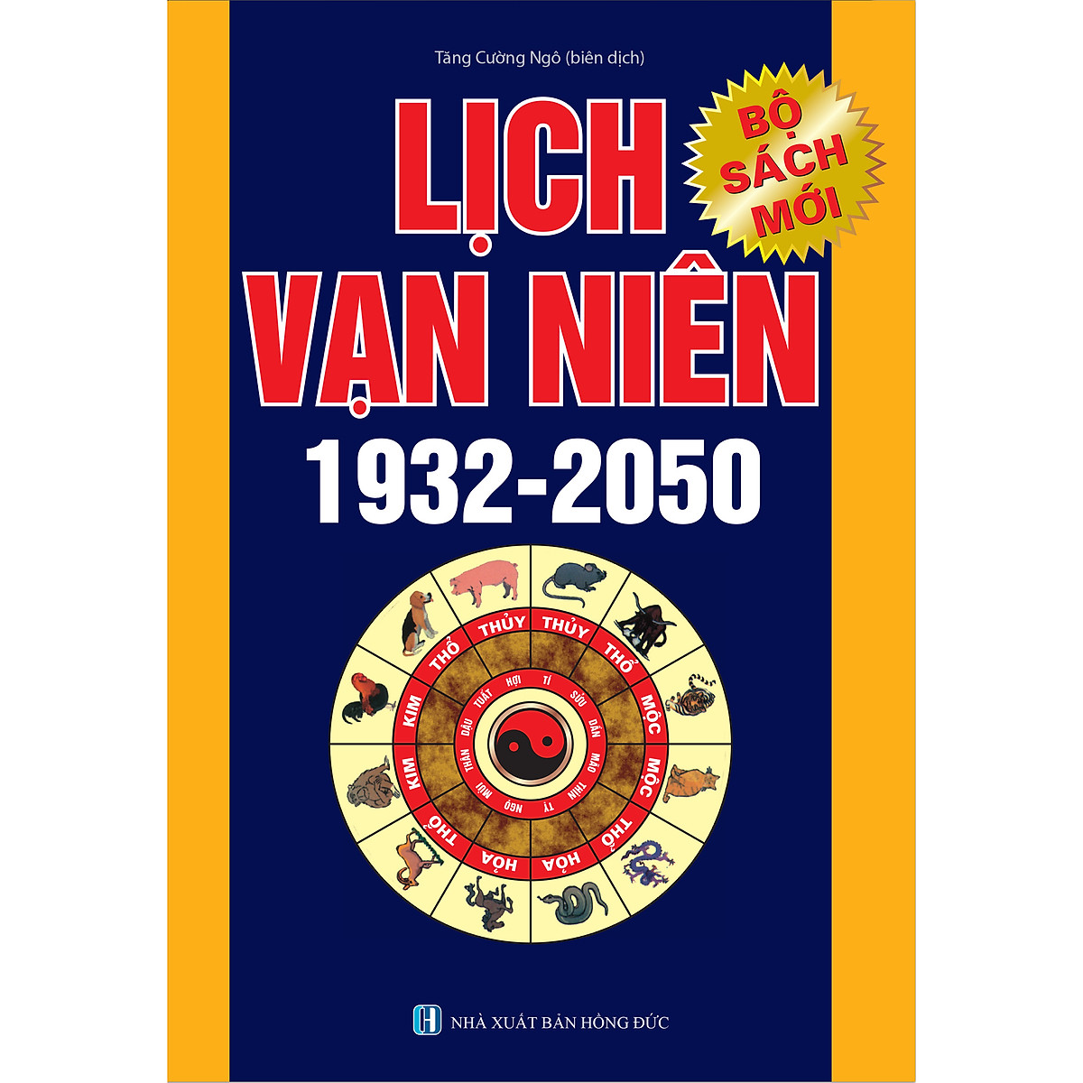 Lịch Vạn Niên 1932 - 2050 (Tái Bản) / Tăng Cường Ngô Biên Dịch - Sách Kiến Thức Tổng Hợp (Tặng Kèm Bookmark Happy Life)