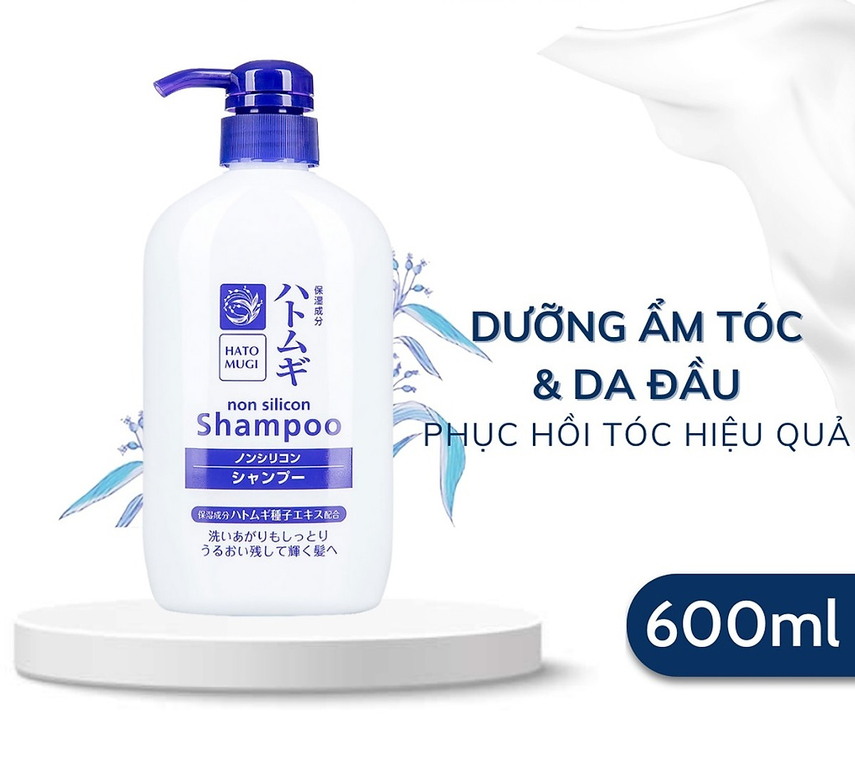Dầu Gội Đầu Phục Hồi Tóc Cosme Station Hatomugi Shampoo Chiết Xuất Hạt