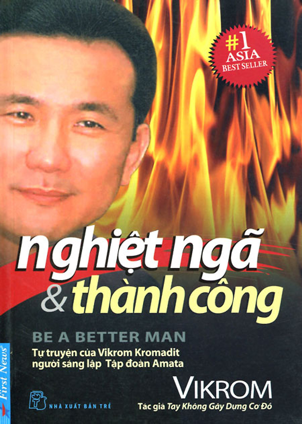 Combo 2 cuốn sách: Nghiệt Ngã & Thành Công + Adolf Hitler - Chân Dung Một Trùm Phát Xít