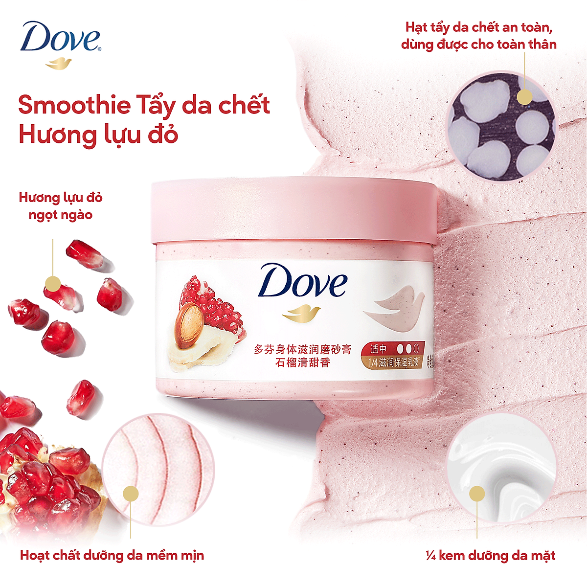 Smoothie Tẩy Da Chết Dưỡng Ẩm Toàn Thân Dove hương lựu đỏ 298g