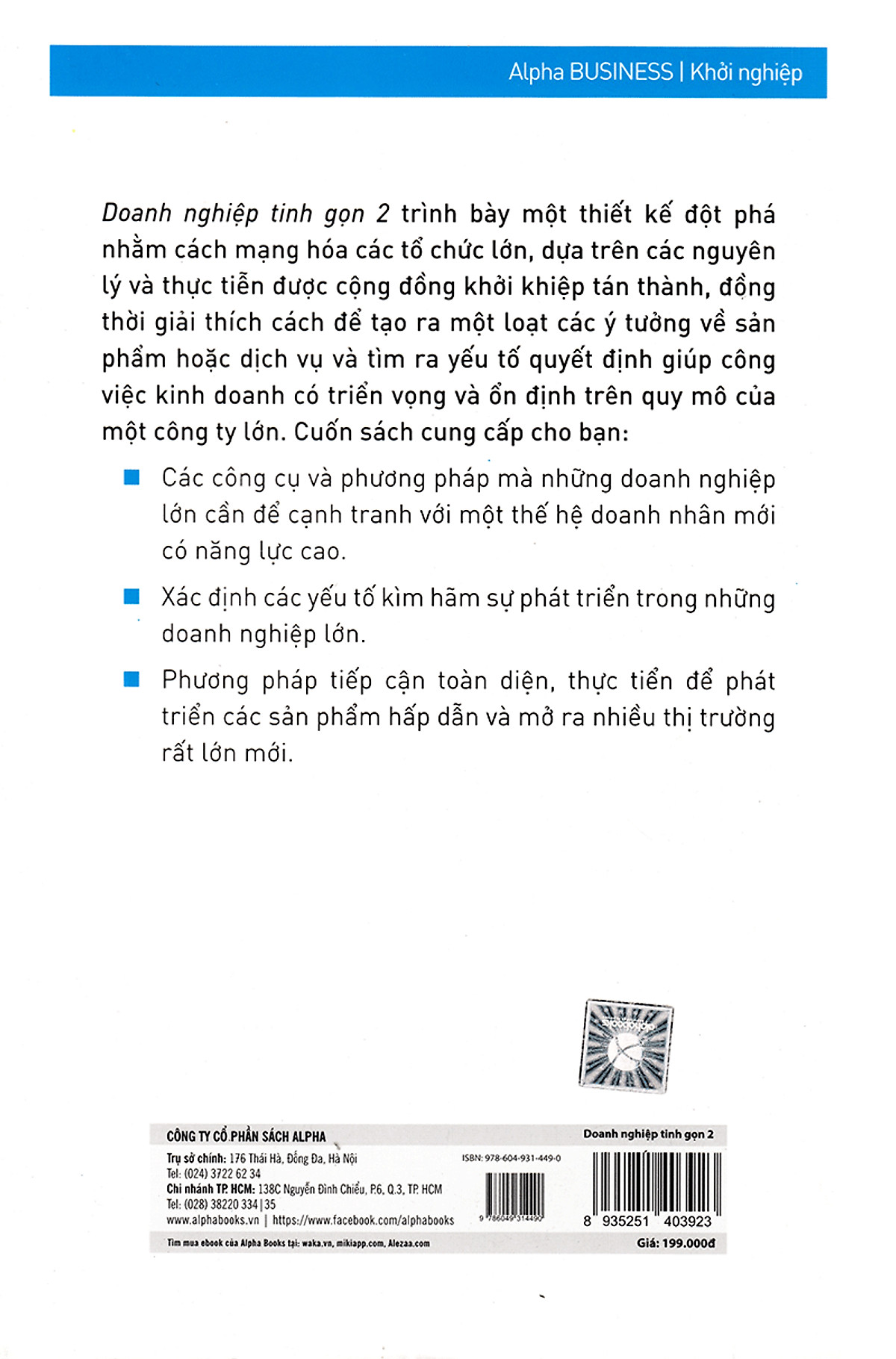 Tủ Sách Hay Dành Cho Nhà Lãnh Đạo: Doanh Nghiệp Tinh Gọn 2 (Bộ Công Cụ Đổi Mới Dành Cho Những Gã Khổng Lồ); Tặng Kèm BookMark