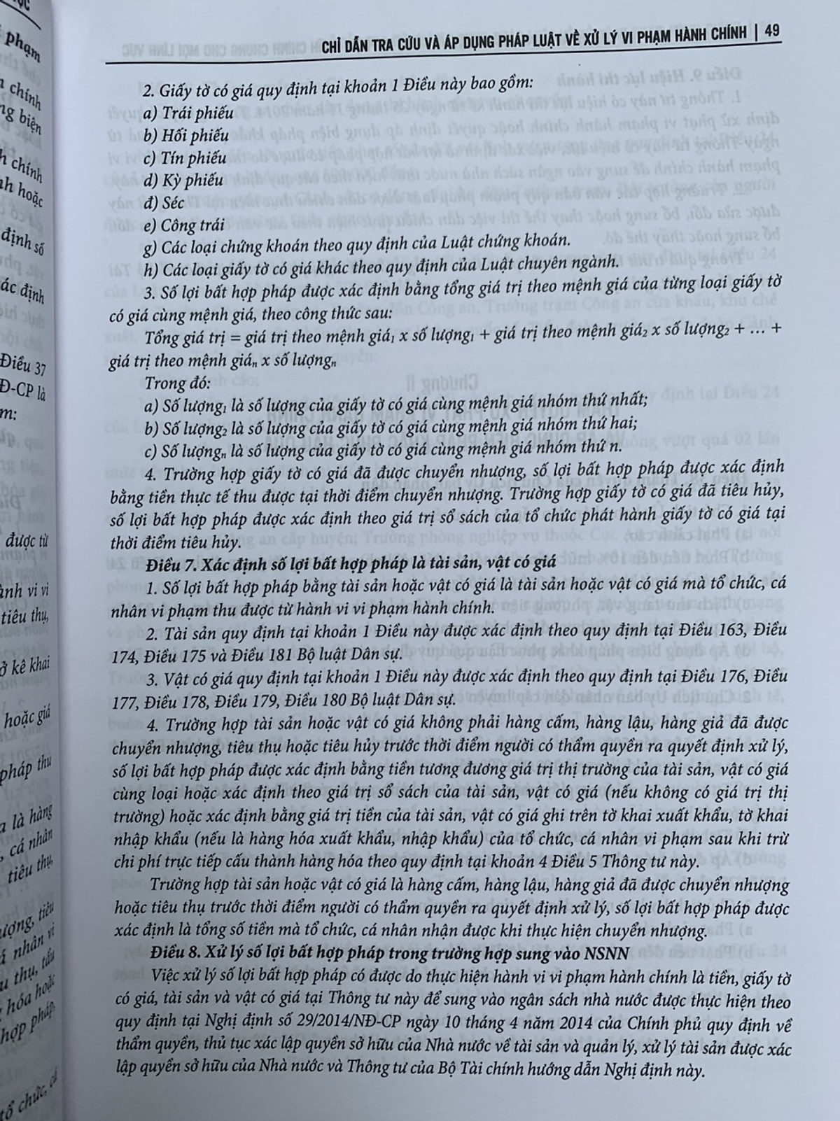 Chỉ dẫn tra cứu và áp dụng pháp luật về xử lý vi phạm hành chính (được sửa đổi, bổ sung năm 2020) - Quyển 1 và Quyển 2