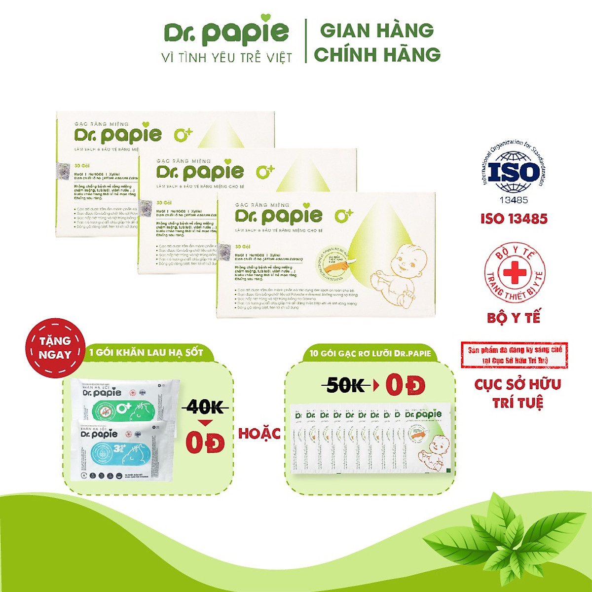 Combo 3 Lọ Nước Tắm Thảo Dược Dr Papie Cho Bé Giúp Ngăn Ngừa Và Giảm Các Vấn Đề Về Da