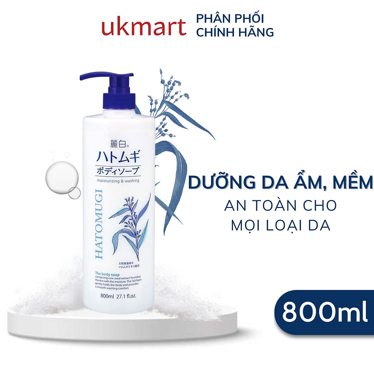 Sữa Tắm Trắng Da Giữ Ẩm Hatomugi Nhật Bản 800ml