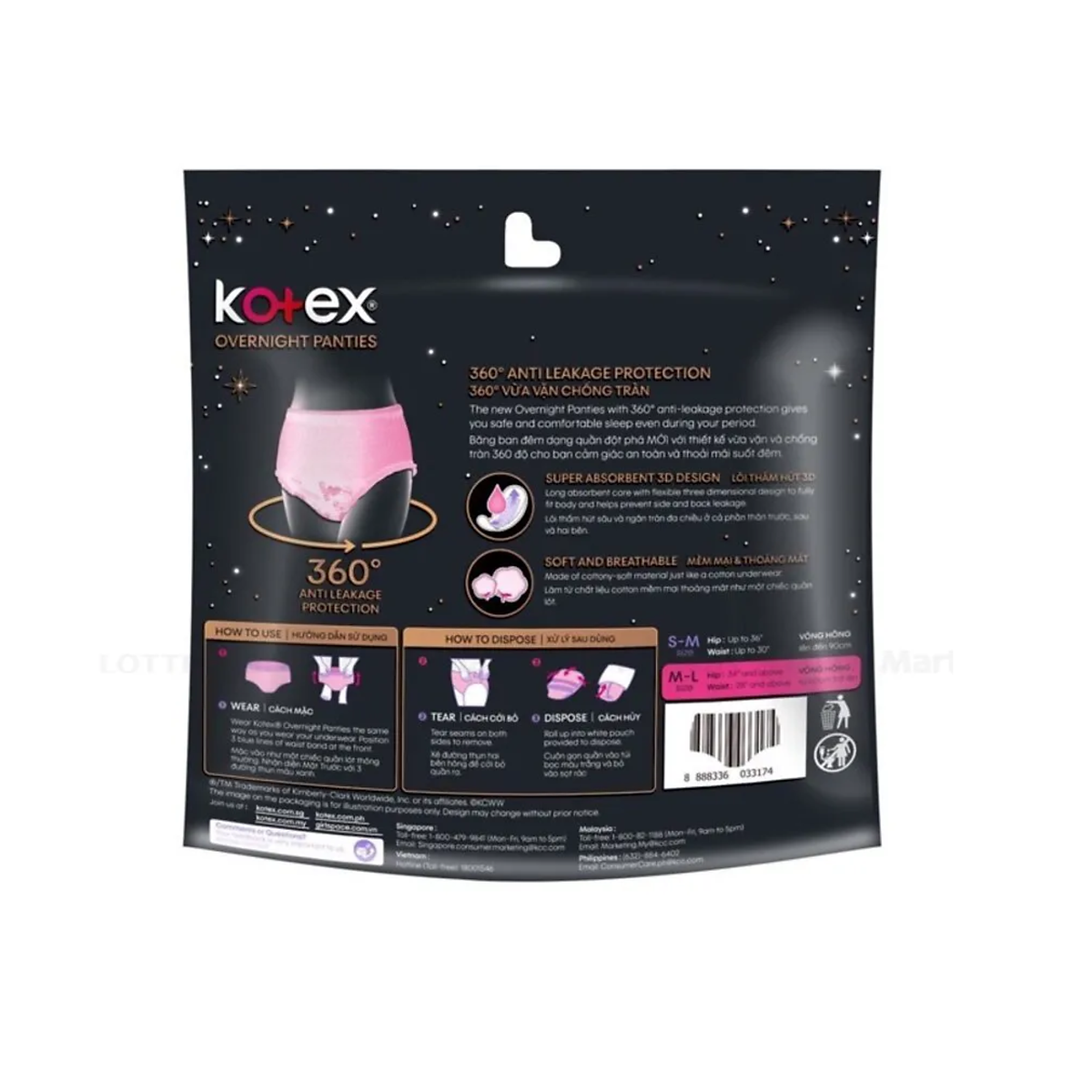 Combo 4 băng vệ sinh Kotex đêm dạng quần cỡ M/L (2 miếng/Gói)