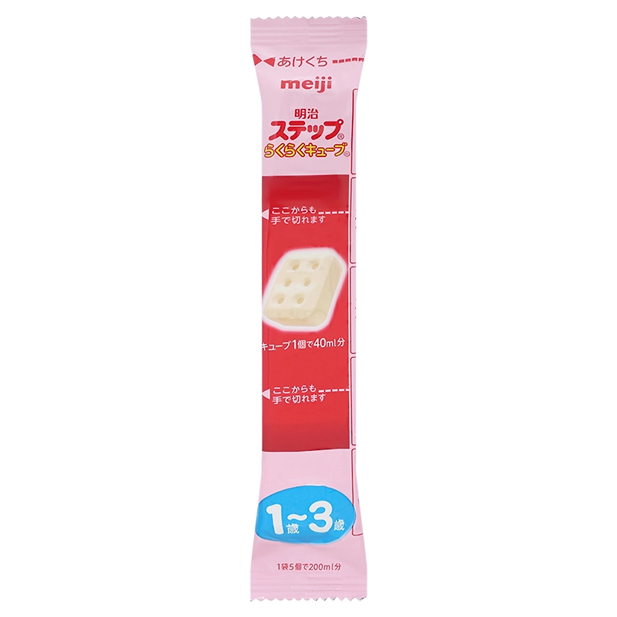 Sữa Meiji dạng thanh số 9 Nội Địa Nhật ( mẫu mới 30 thanh)