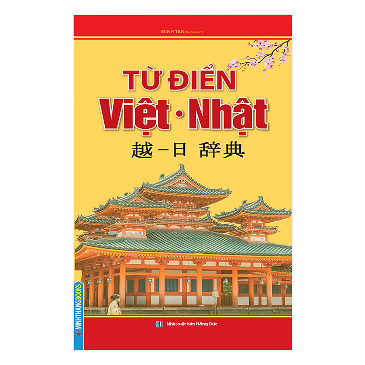 Từ Điển Việt Nhật (Bìa Mềm)