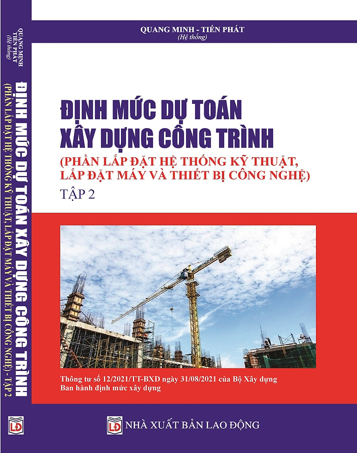 Định Mức Dự Toán Xây Dựng Công Trình (Phần lắp đặt hệ thống kỹ thuật, lắp đặt máy và thiết bị công nghệ) 