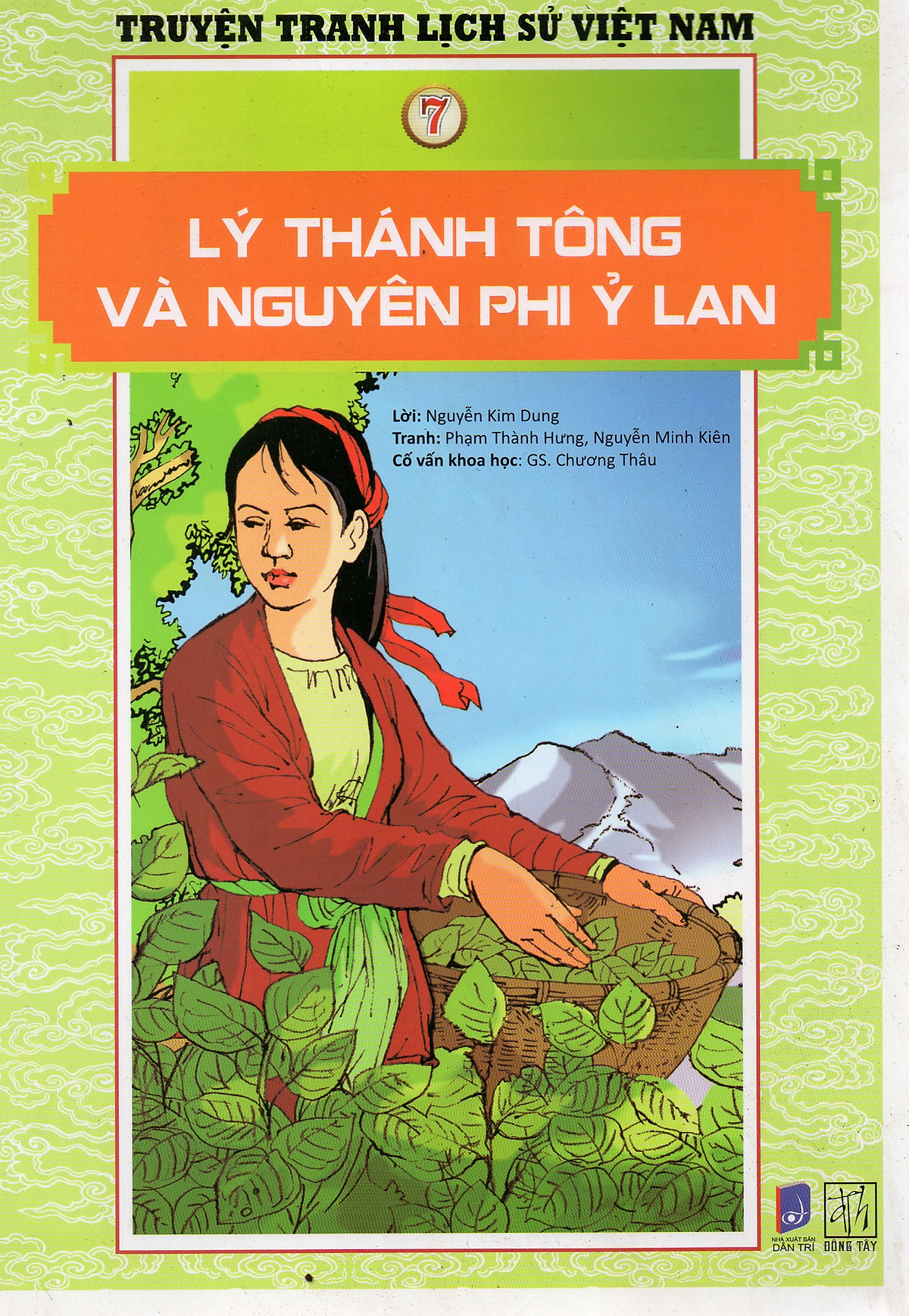 Truyện tranh lịch sử Việt nam - Lý Thánh Tông và Nguyên Phi Ỷ Lan (Tranh màu)