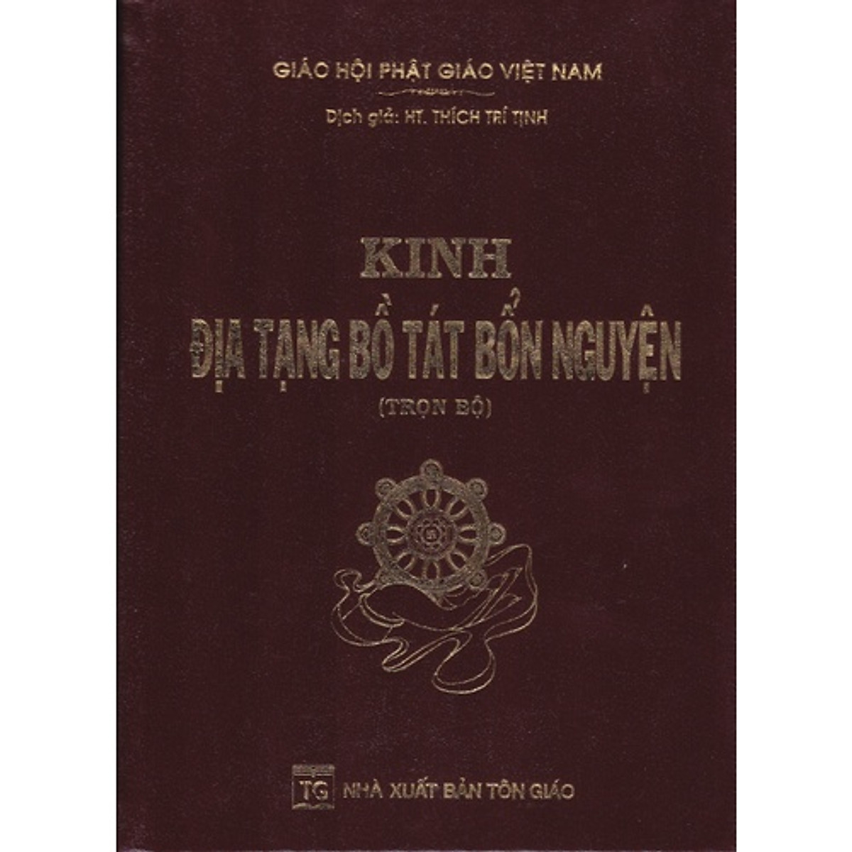 Kinh Địa Tạng Bồ Tát Bổn Nguyện Trọn Bộ - Bìa Da ( Tái Bản 2021 )