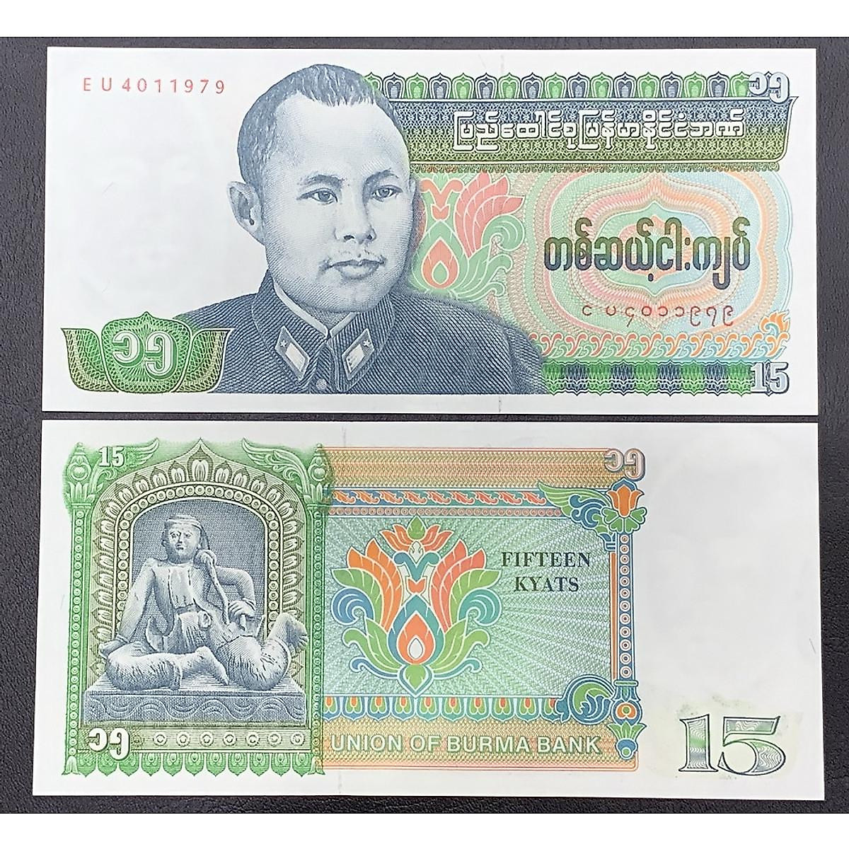 Tiền Burma xưa nay là Myanmar 15 Kyats , mệnh giá hiếm , tiền Đông Nam Á , Mới 100 UNC The