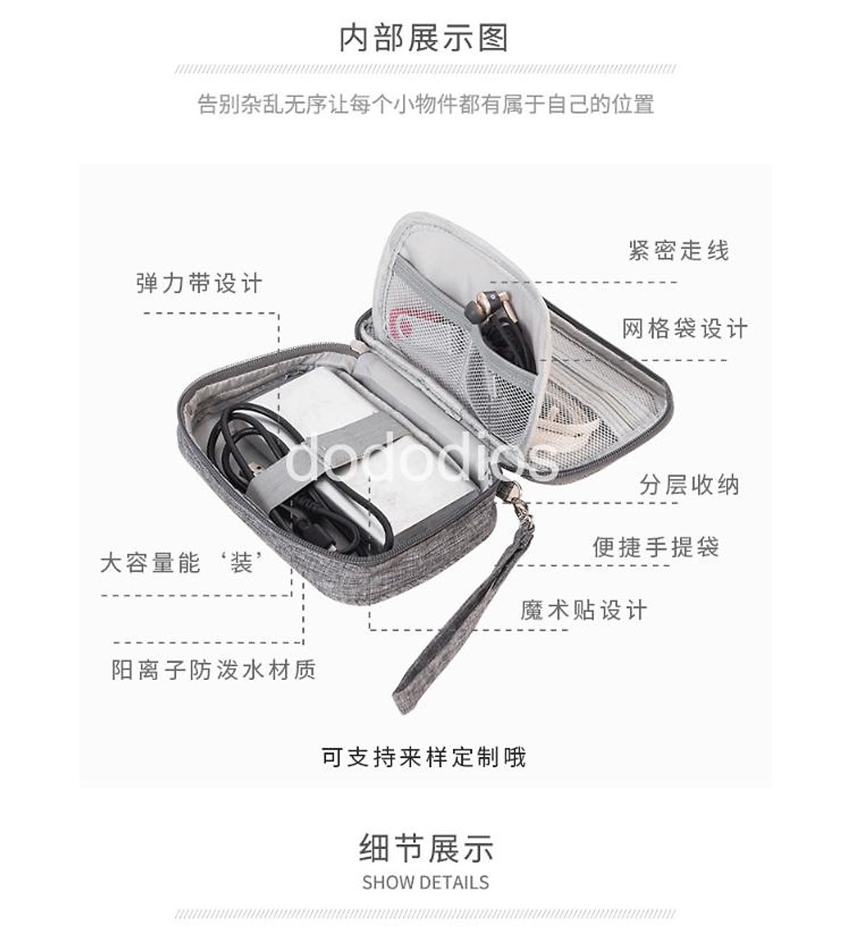 Túi đựng phụ kiện công nghệ đựng pin sạc dự phòng, điện thoại, cáp sạc usb, tai nghe có quai cầm, [Loại cao cấp - Màu Đen] Túi Đựng Phụ Kiện Công Nghệ Có Quai Cầm, Chống Nước - Hàng Chính Hãng dododios