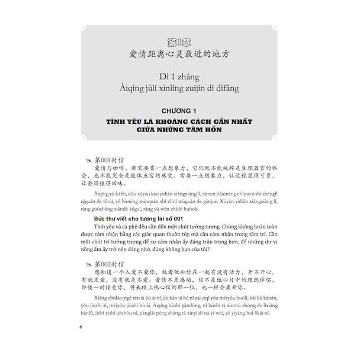 Combo 3 sách: 1001 bức thư viết cho tương lai + Trung Quốc 247: Góc nhìn bỡ ngỡ (Song ngữ Trung - Việt có Pinyin) + Trung Quốc 247: Mái nhà thân thuộc (Sách song ngữ Trung - Việt có phiên âm) + DVD quà tặng