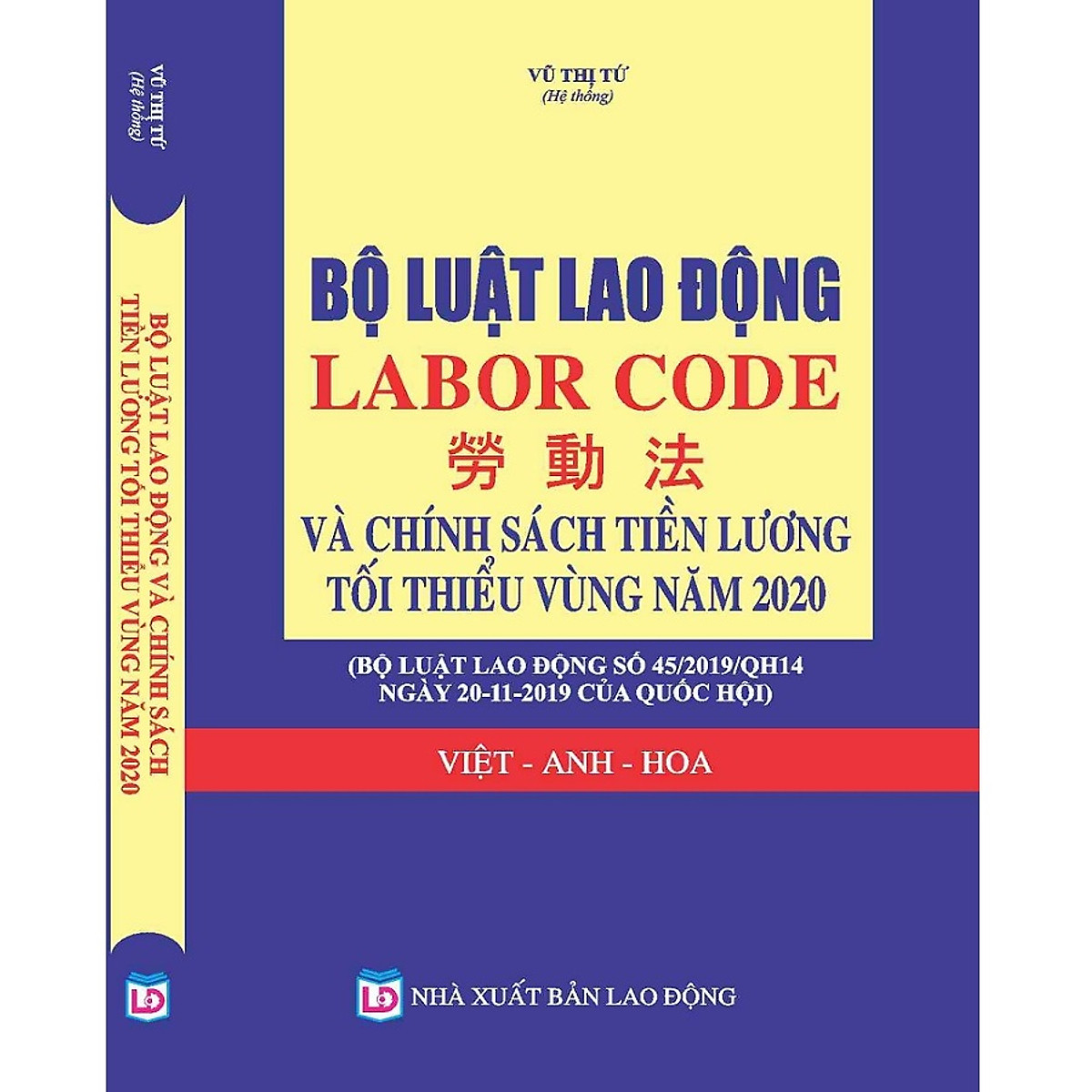 Bộ Luật Lao Động - Labor Code - Chính Sách Tăng Lương, Hệ Thống Thang Bảng Lương 2020