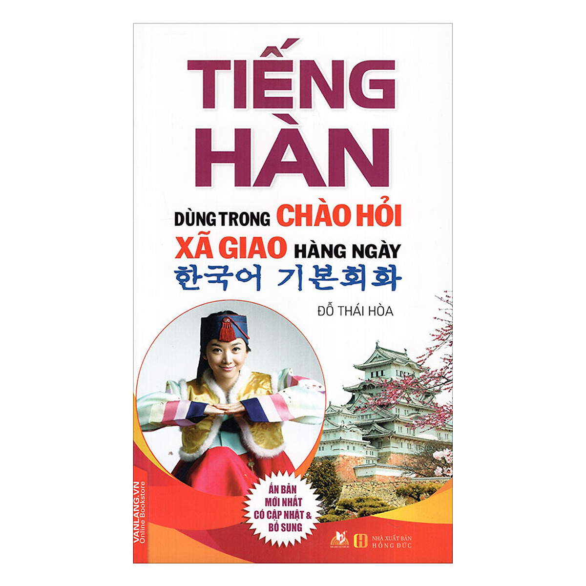 Tiếng Hàn Dùng Trong Chào Hỏi Xã Giao Hằng Ngày