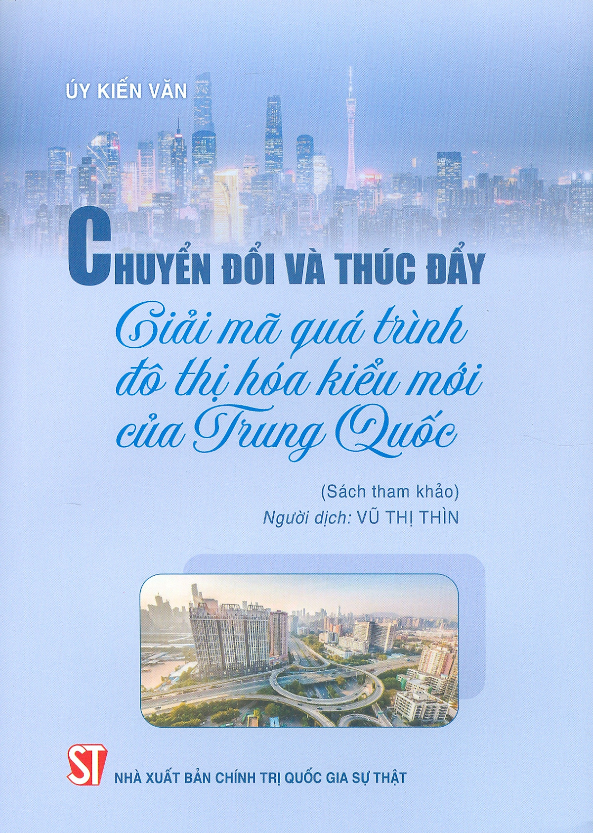 Chuyển Đổi Và Thúc Đẩy: Giải Mã Quá Trình Đô Thị Hóa Kiểu Mới Của Trung Quốc (Sách tham khảo)