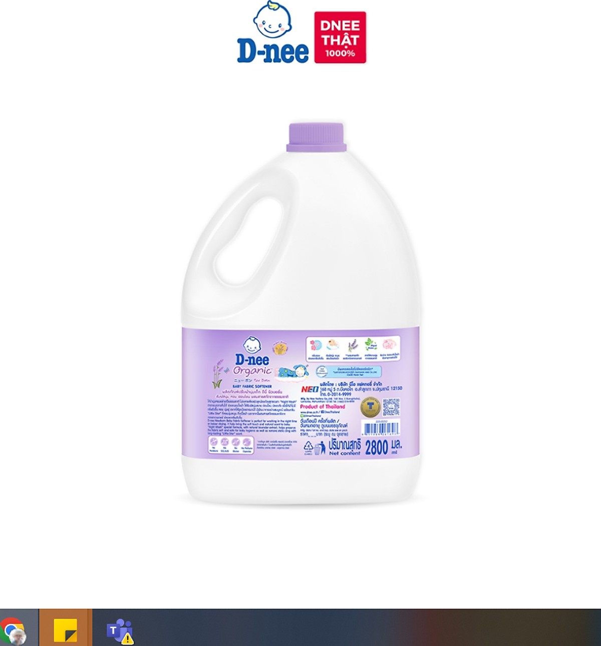 Nước Xả Quần Áo Cho Bé D-nee - Chai 2800ml (Tím)