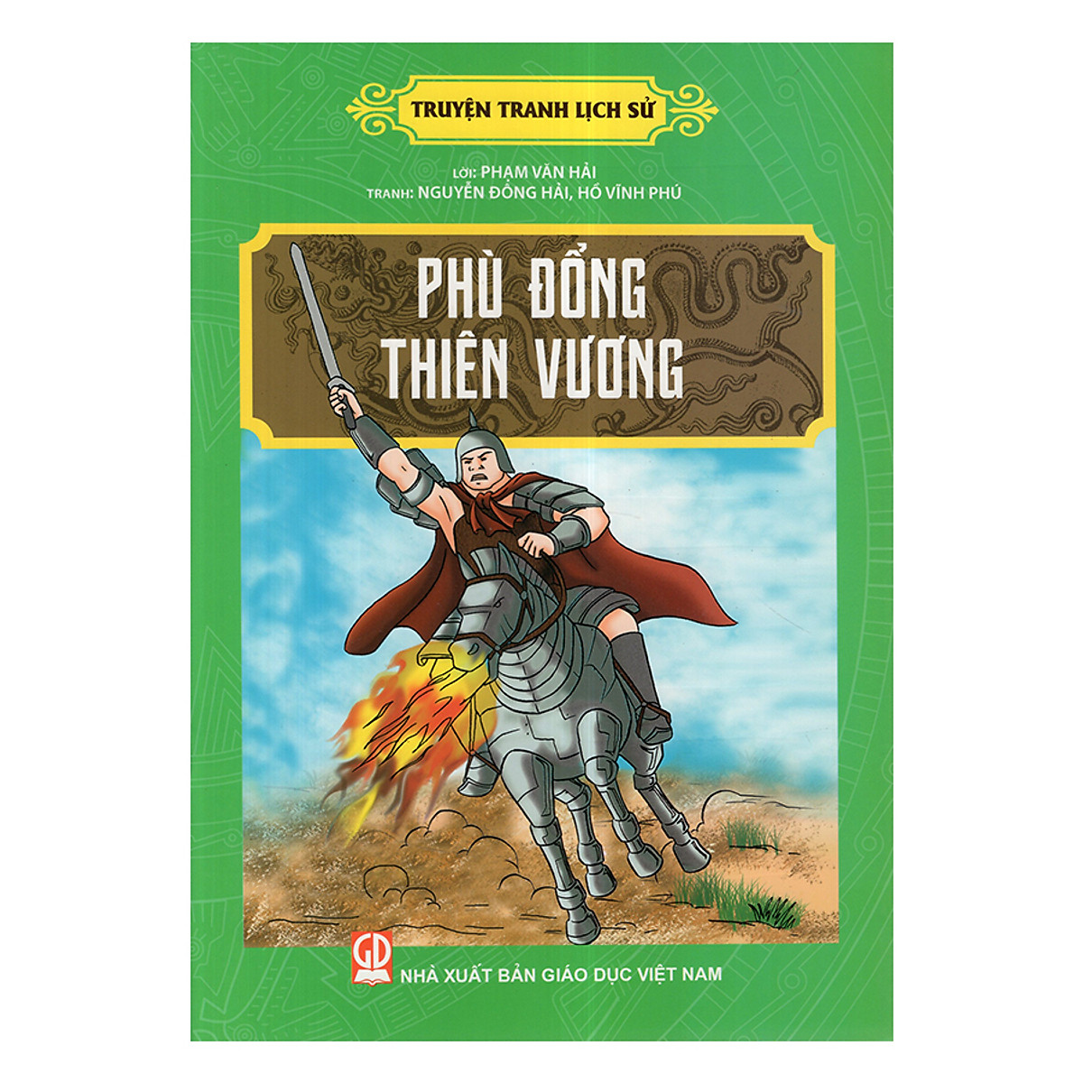 Phù Đổng Thiên Vương