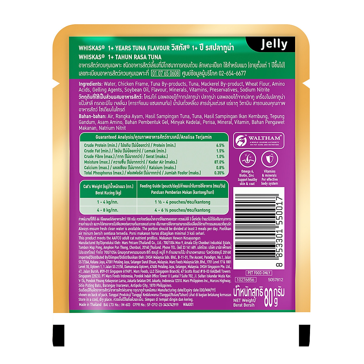 Thức Ăn Cho Mèo WHISKAS 1+ years Vị Cá Ngừ 80g/Gói