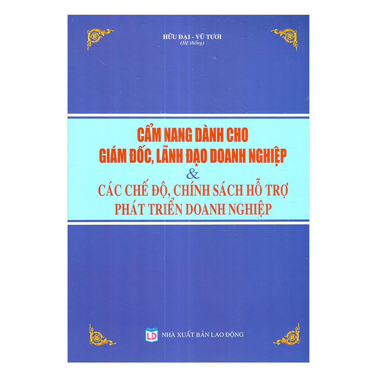 Cẩm Nang Dành Cho Giám Đốc, Lãnh Đạo Doanh Nghiệp Và Các Chế Độ, Chính Sách Hỗ Trợ Phát Triển Doanh Nghiệp