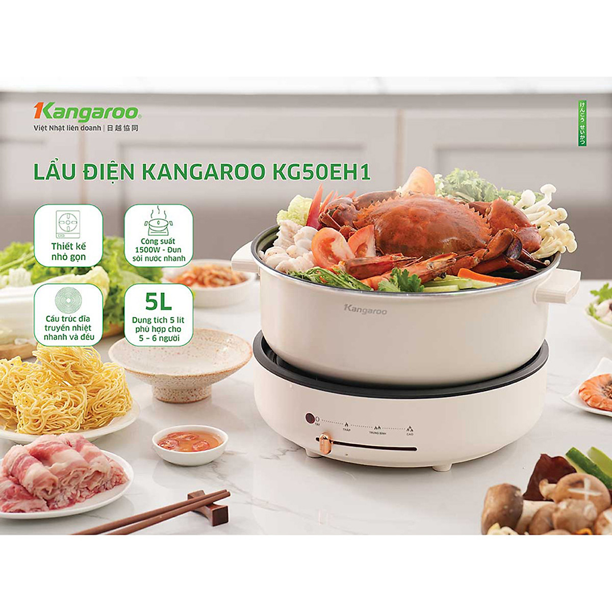 Lẩu điện Kangaroo KG50EH1, dung tích 5L, công suất 1500W, cấu trúc đĩa truyền nhiệt giúp truyền nhiệt nhanh và đều - Hàng chính hãng