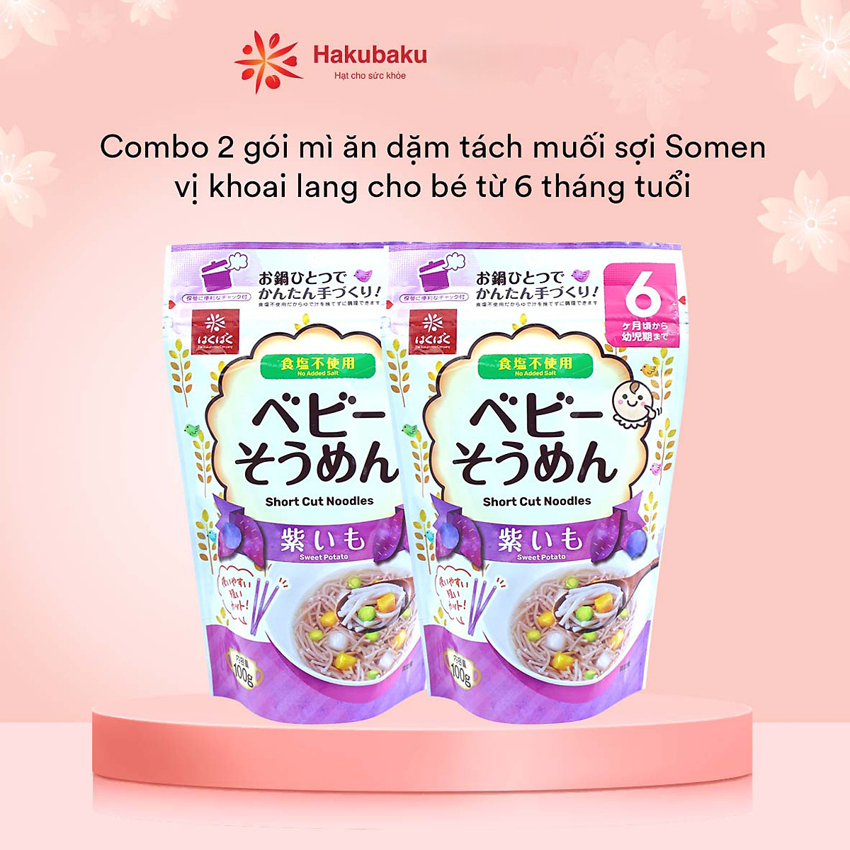 Combo 2 Mì ăn dặm Hakubaku Baby Somen dành cho trẻ từ 6 tháng tuổi