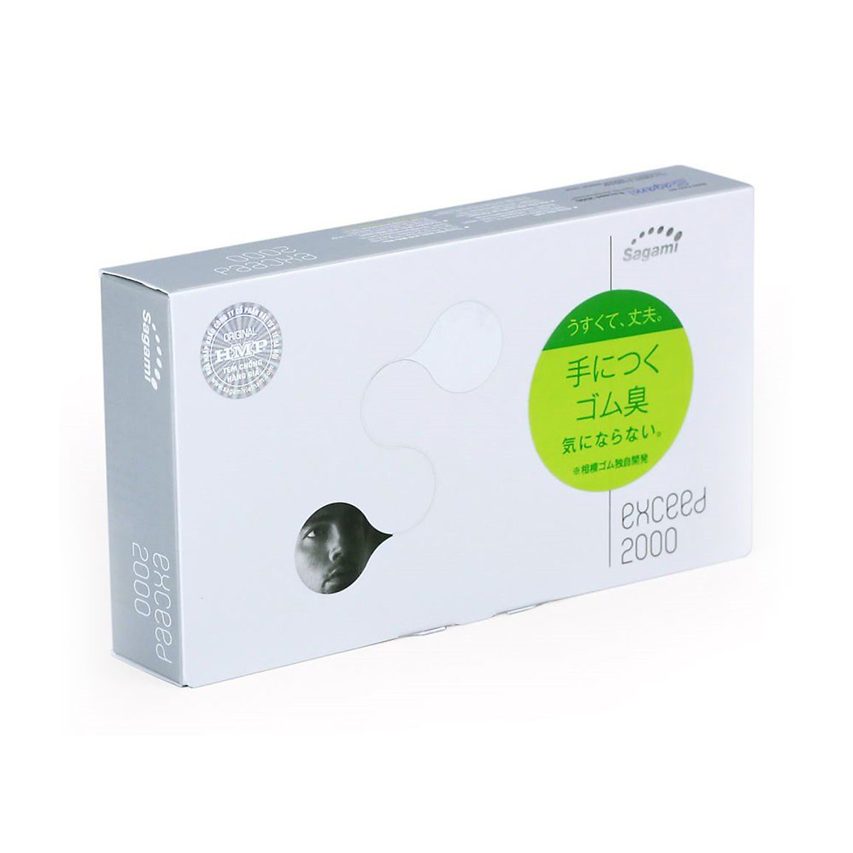 Bao Cao Su Sagami Exceed 2000 Siêu Mỏng 0,03 mm Hai Lớp Lượn Sóng Hộp 12 Chiếc Nhật Bản